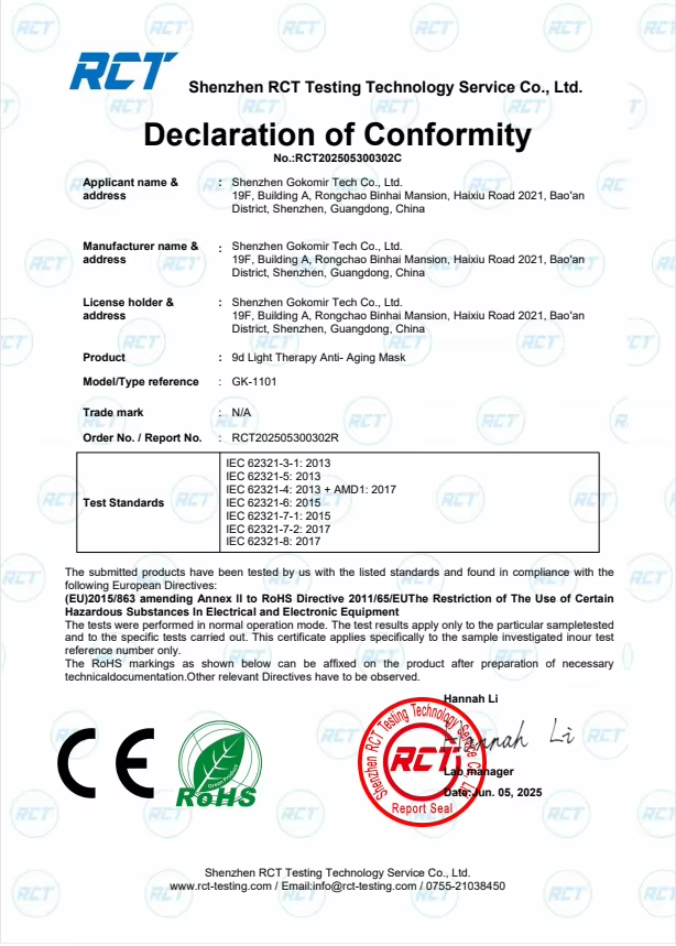 GK-1101(ROHS证书）