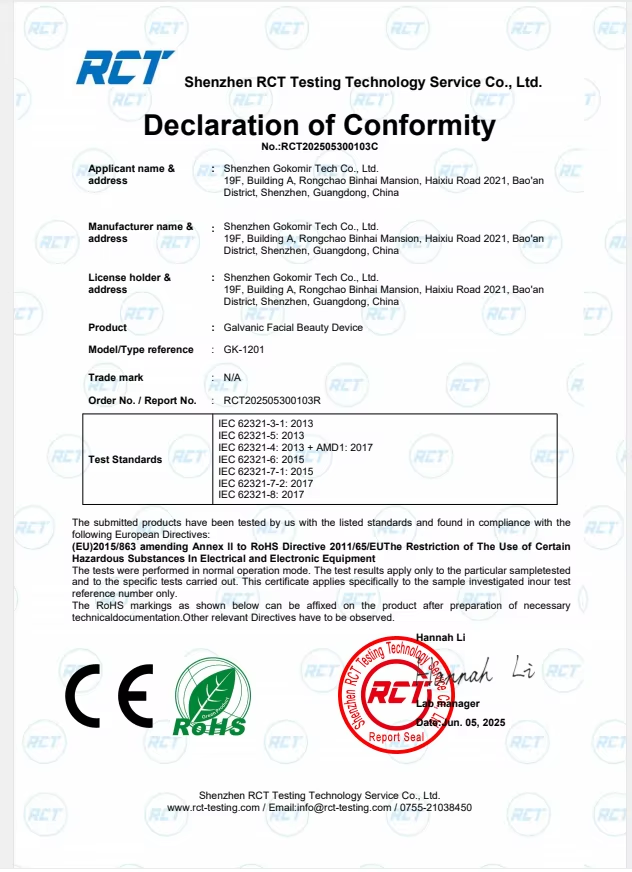 GK-1201(ROHS证书）